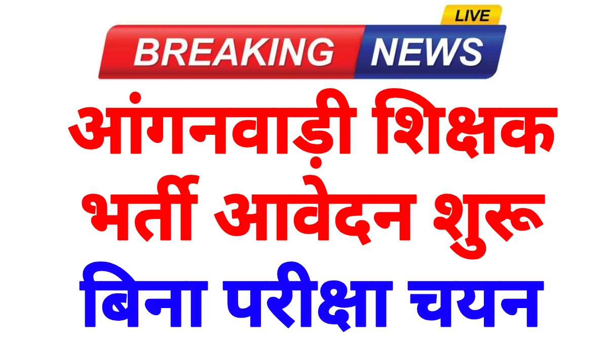 Pre Primary Educator Update